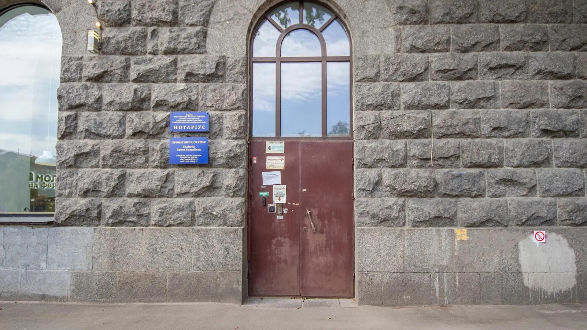 Self Check-In Apartments Киев